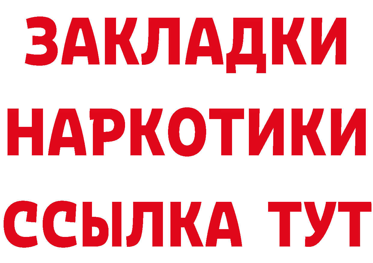 Каннабис AK-47 онион это мега Кодинск