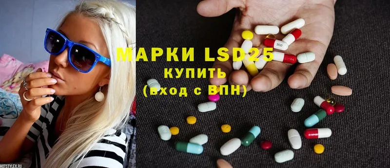 ЛСД экстази ecstasy  Кодинск 